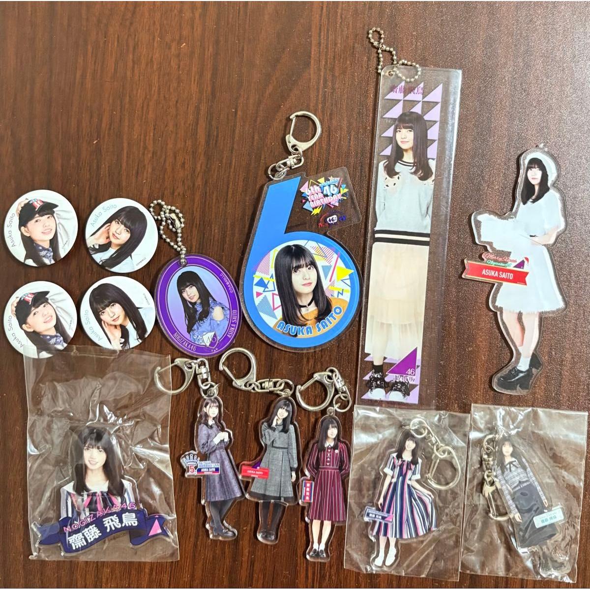 Used Nogizaka46 Saito Asuka Goods Bulk Sale Acrylic Keychain Can Badge