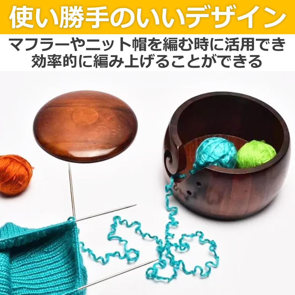 EdisonBrain Yarn Bowl with Made of Pine for Yarn and Sewing Lid, Wood, Dustproof, Knitting, Crocheting, Storage, (Brown)
