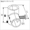 BMO JAPAN Boat Rail Parts, Pipe Joint, T-Shaped, 90° Clamp, 25mm Diameter, 30E0119