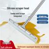 Jingbaodun Silicone Floor Squeegee