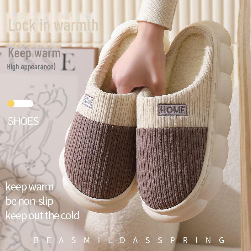 Men's and Women's Non-slip Plush Cotton Slippers: Warm, Thick, Indoor Footwear for Autumn and Winter 2024