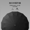 Tri-fold 16-bone automatic bronze brushed handle rain umbrella vinyl sunscreen sun umbrella