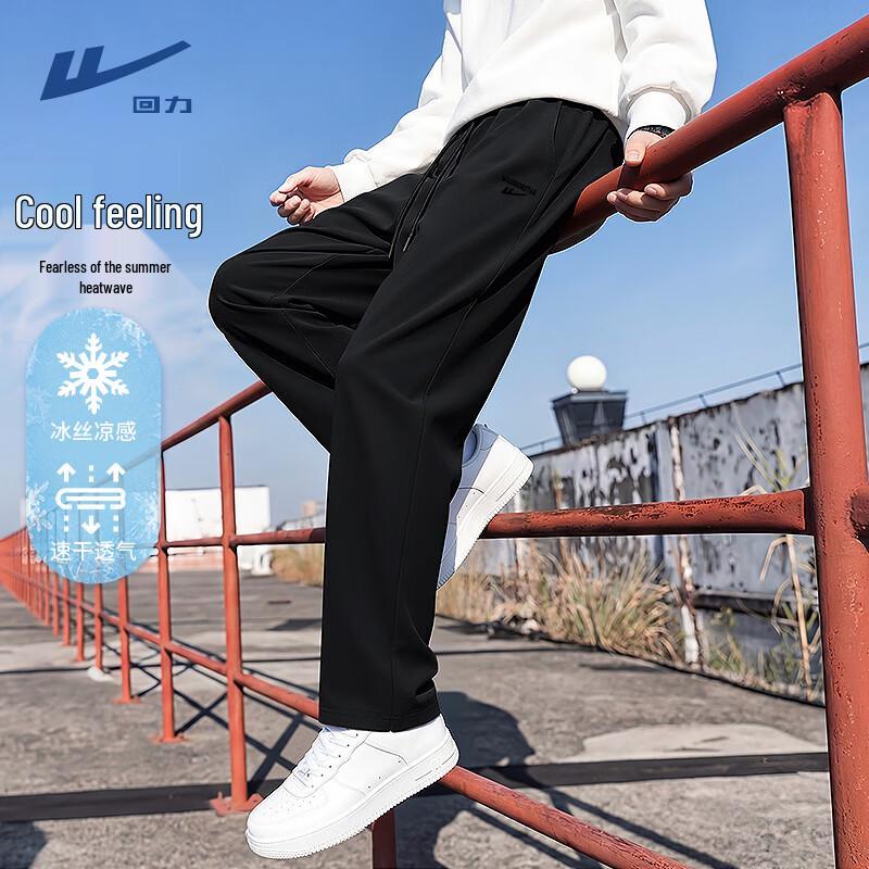 Warrior Men s Quick-Dry Jogger Pants 3XL