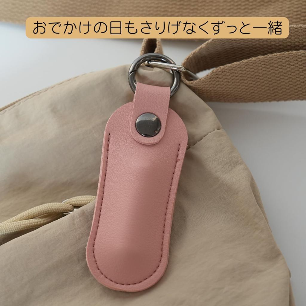 FUWAMORI Cremation Capsule Leather Cover, Cremation Pendant Protective Case, Keychain, Memorial Pendant, for Divided Ashes, Cremation Container,