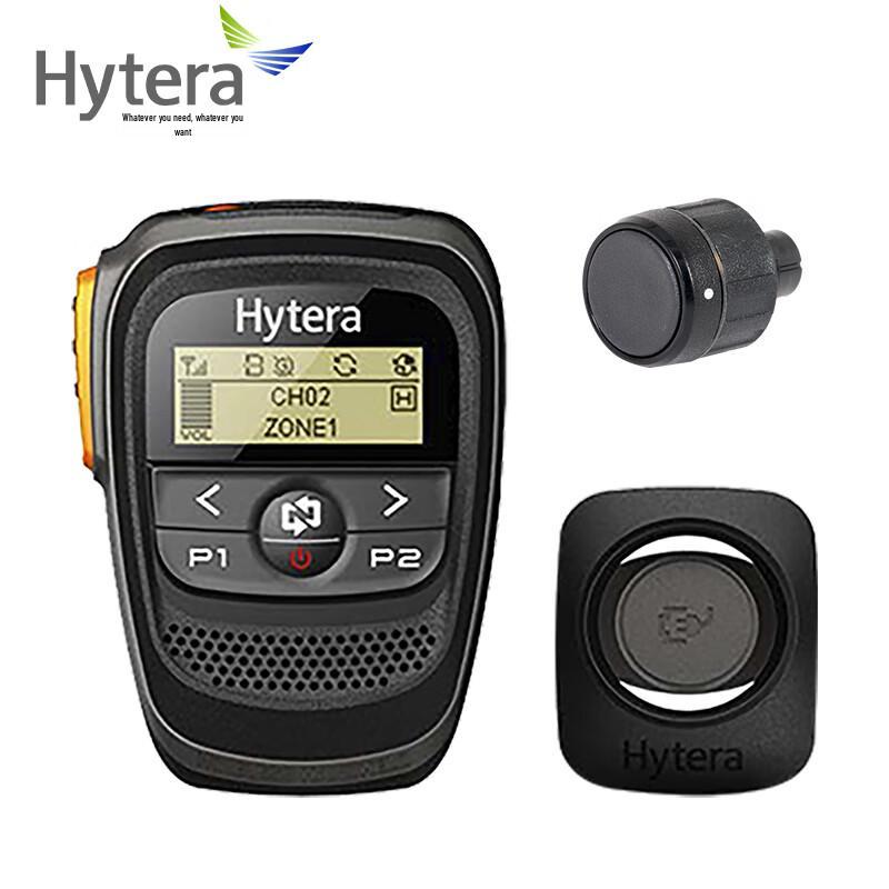 

Hytera SM27W1-A1 Wireless Hand Microphone Set (CN version)