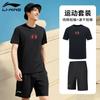 Li Ning Fitness Sets Men's Crew Neck Moderate GKMB-YHST199+LSKV407