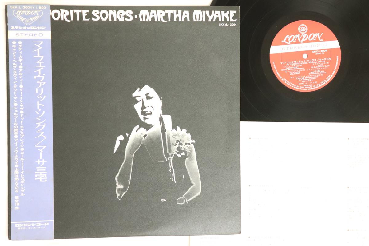 

LP Record MARTHA MIYAKE - My Favorite Songs SKK3004 LONDON 1970 Japan Obi Jazz Used
