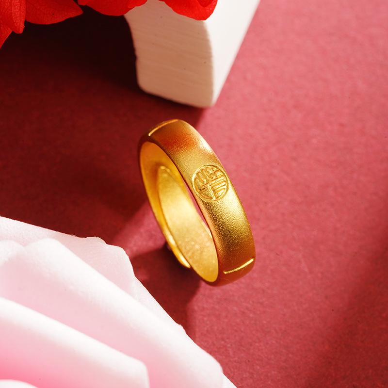 Ancient Sand Frosted Ring with the Word 'Fu' In the Ring, a Lively Lady's Temperament and Wealth