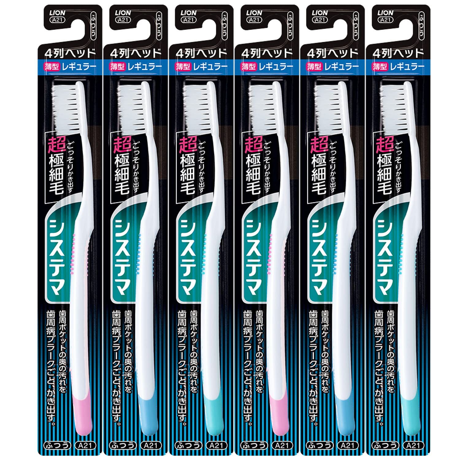 

Bulk Systema 4 1 Brush x 6 Packs Purchase Toothbrush, Regular, Rows,