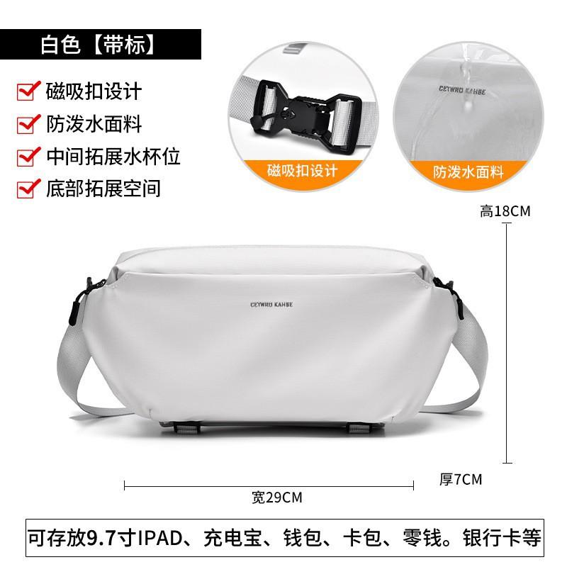 Crossbody Bag Men's New Cycling Functional Workwear Casual Chest Commuting Trend Shoulder