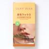 Silky Wax - Brazilian Wax Nose Hair Removal Kit