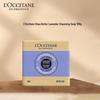 L'Occitane Shea Butter Lavender Soap 100g