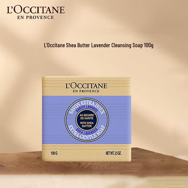

L Occitane Shea Butter Lavender Cleansing Soap