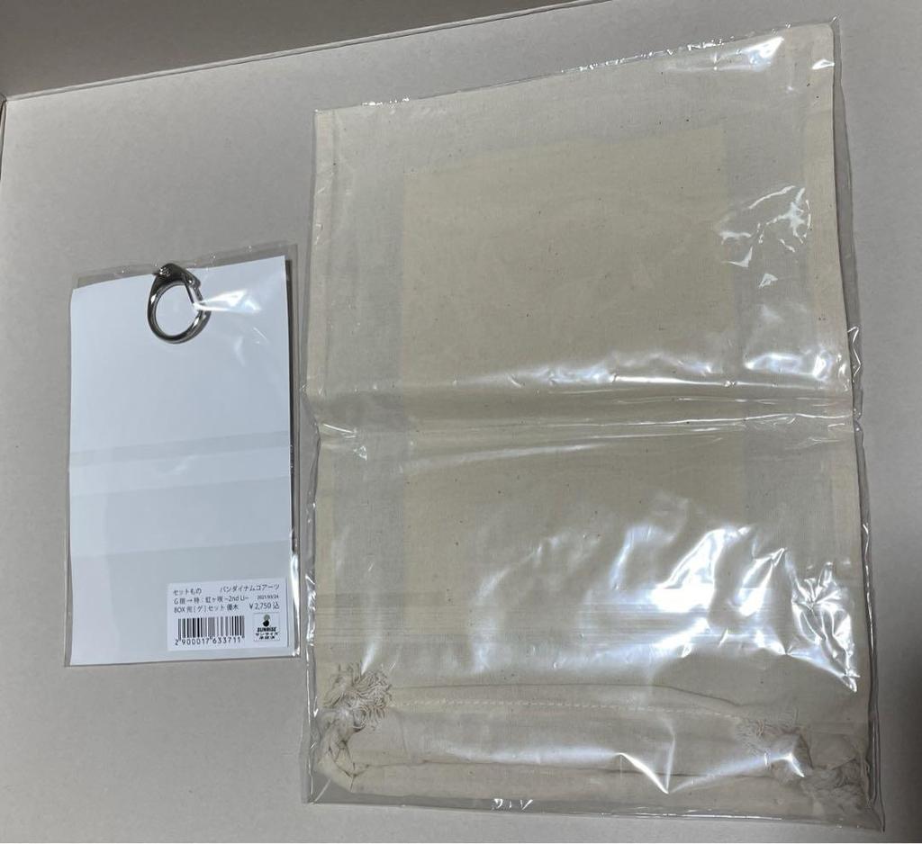 [USED] Love Live! Nijigasaki High School Idol Club Yuki Setsuna Gamers Bonus