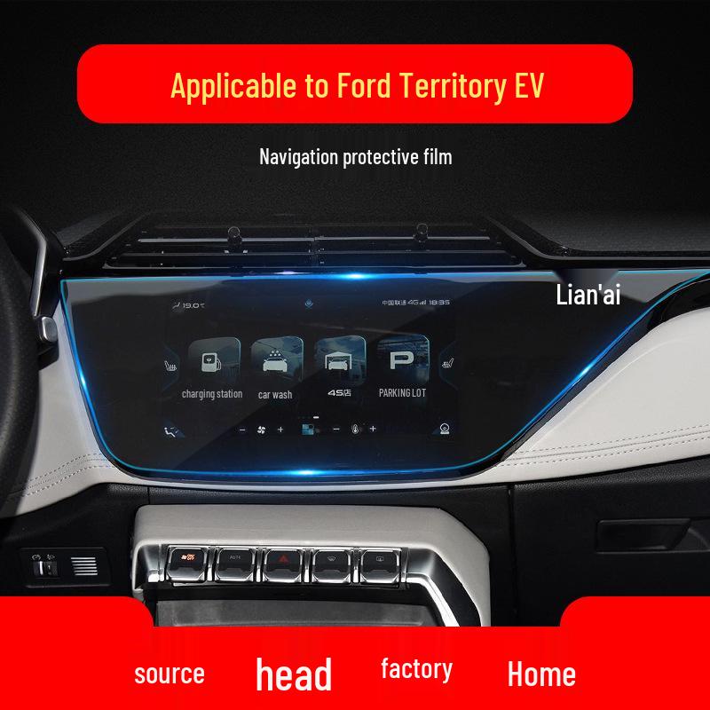 Ford Escort 21 Navigation Tempered Film Center Console Screen Protector for Territory EV