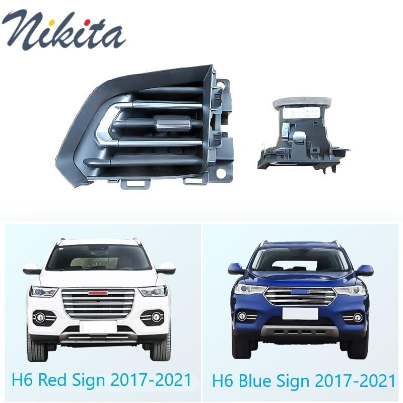 Air Conditioner Air Outlet Panel trument Panel Middle For Haval H6 2017 2018