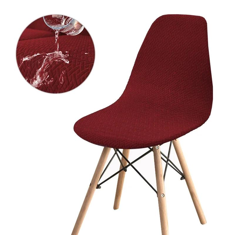 Waterproof Jacquard Shell Chair Covers Solid Color Spandex Dining Chair Slipcover for Living Room Office Bar Banquet Home 1PC 2679₽