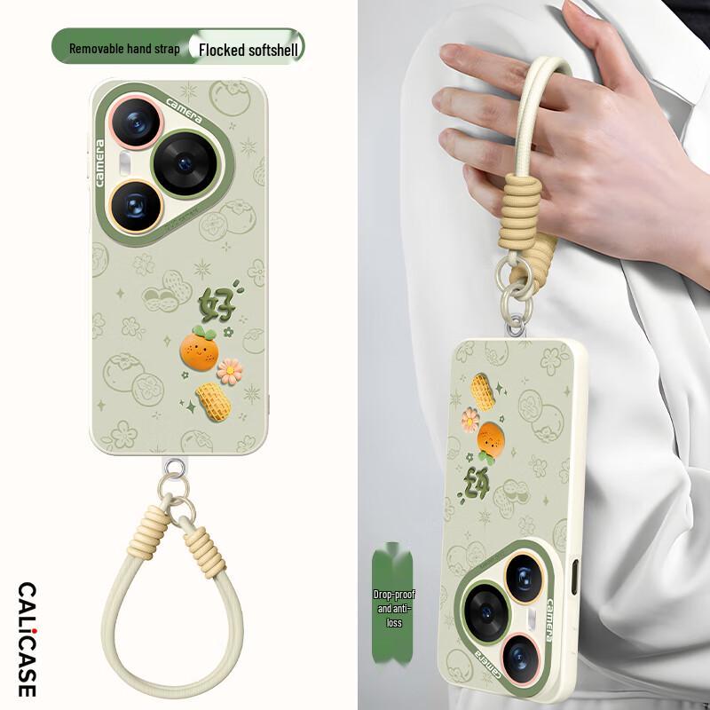 

Keliman Cute Cartoon Full Lens Protection Phone Case with Lanyard for Huawei Pura Series Huawei Pura 80 Pro/Pro+