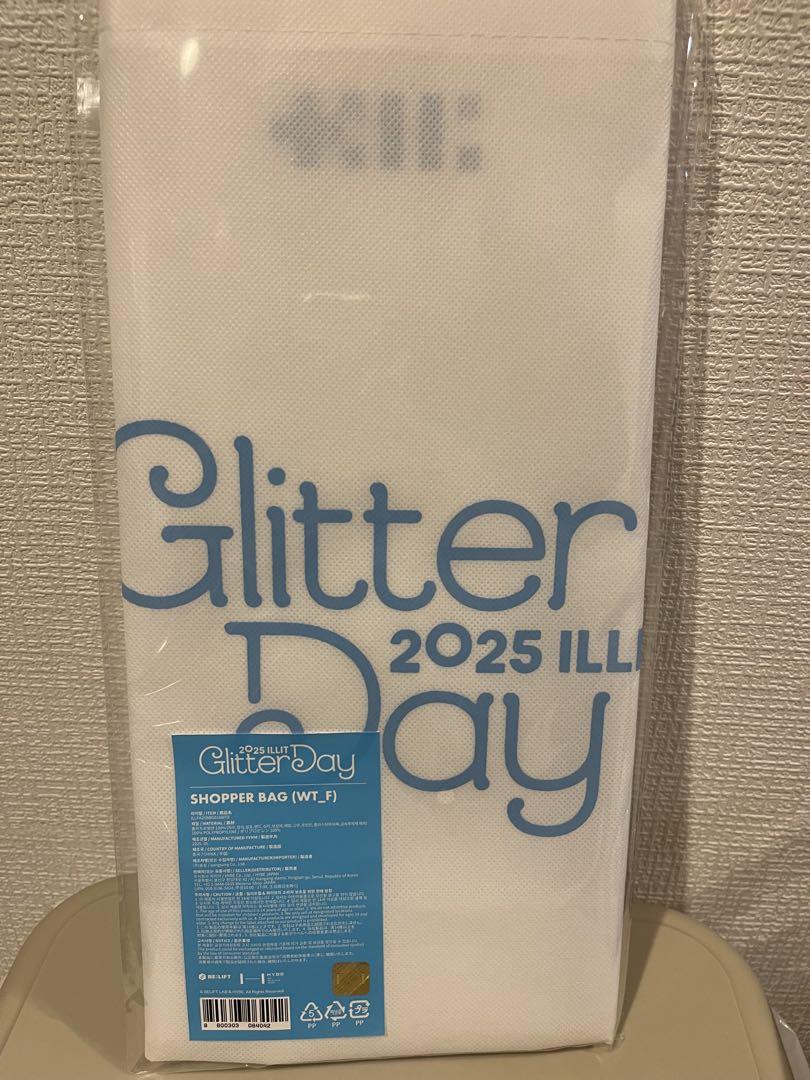 

[USED] ILLIT Seoul Concert Fan Meeting Goods Shopper Bag