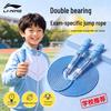 Li-Ning Dual Bearing Competition Jump Rope