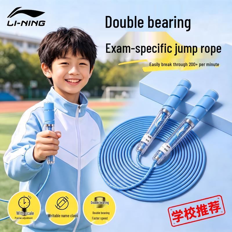 Li-Ning Dual Bearing Competition Jump Rope