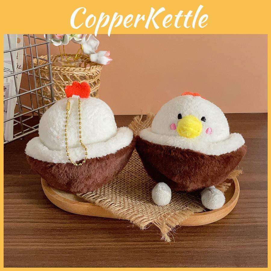 Coconut Chicken Plush Toy With Hanging Keychain For Kids And Collectors