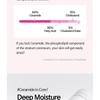 AMPLE: N - Ceramide Shot Double Core Multi Balm