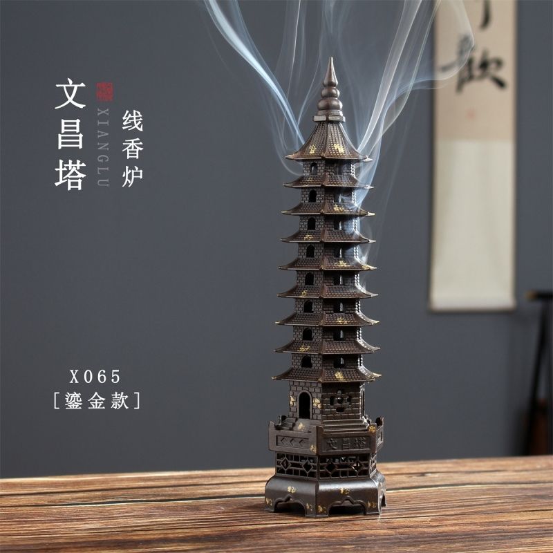 

Креативная пагода-курильница из сплава для домашнего использования, вертикальная ароматическая палочка для чайной церемонии, украшения для дома в стиле дзен