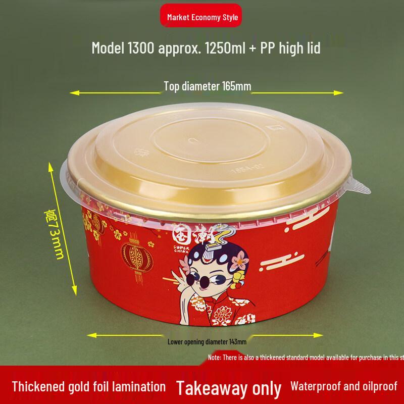 Star Gold Foil Kraft Disposable Bowls