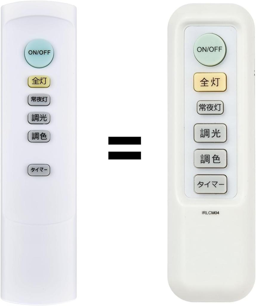 Ceiling Light Remote Control Compatible with Nitori LED Ceiling Light IRLCM04.