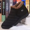 Cotton shoes new men's Beijing velvet thickened thermal polyurethane waterproof cotton boots snow boots men