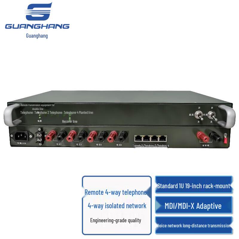 Guanghang EDSL Ethernet & Voice Line Extenders