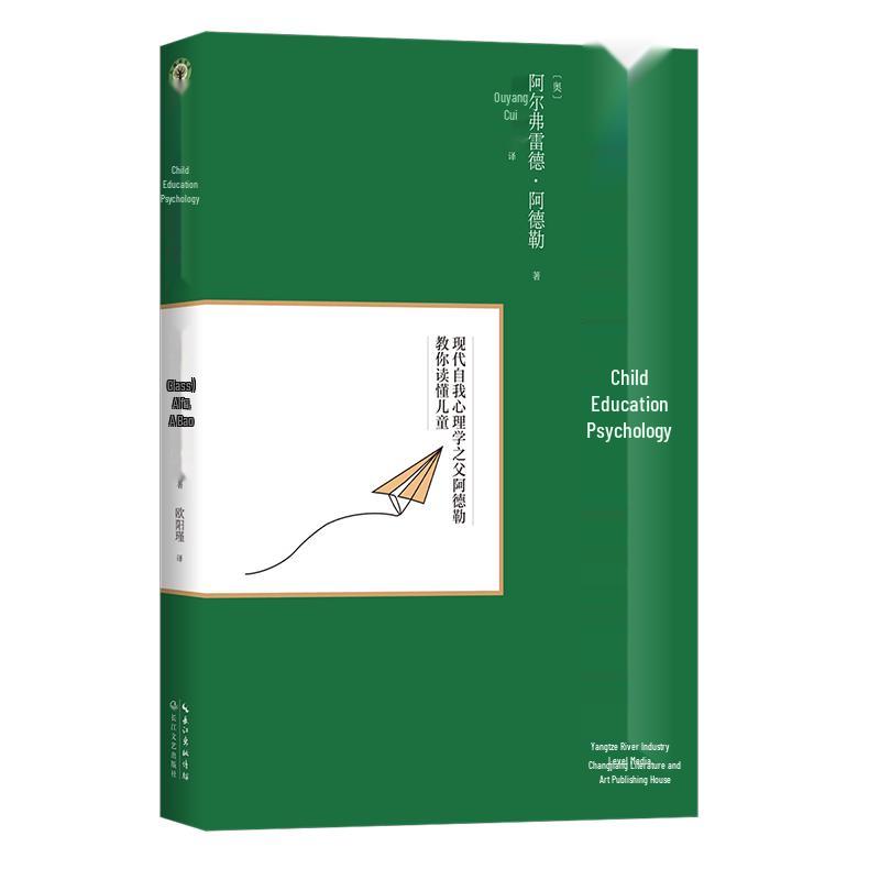 Great Education Series Books