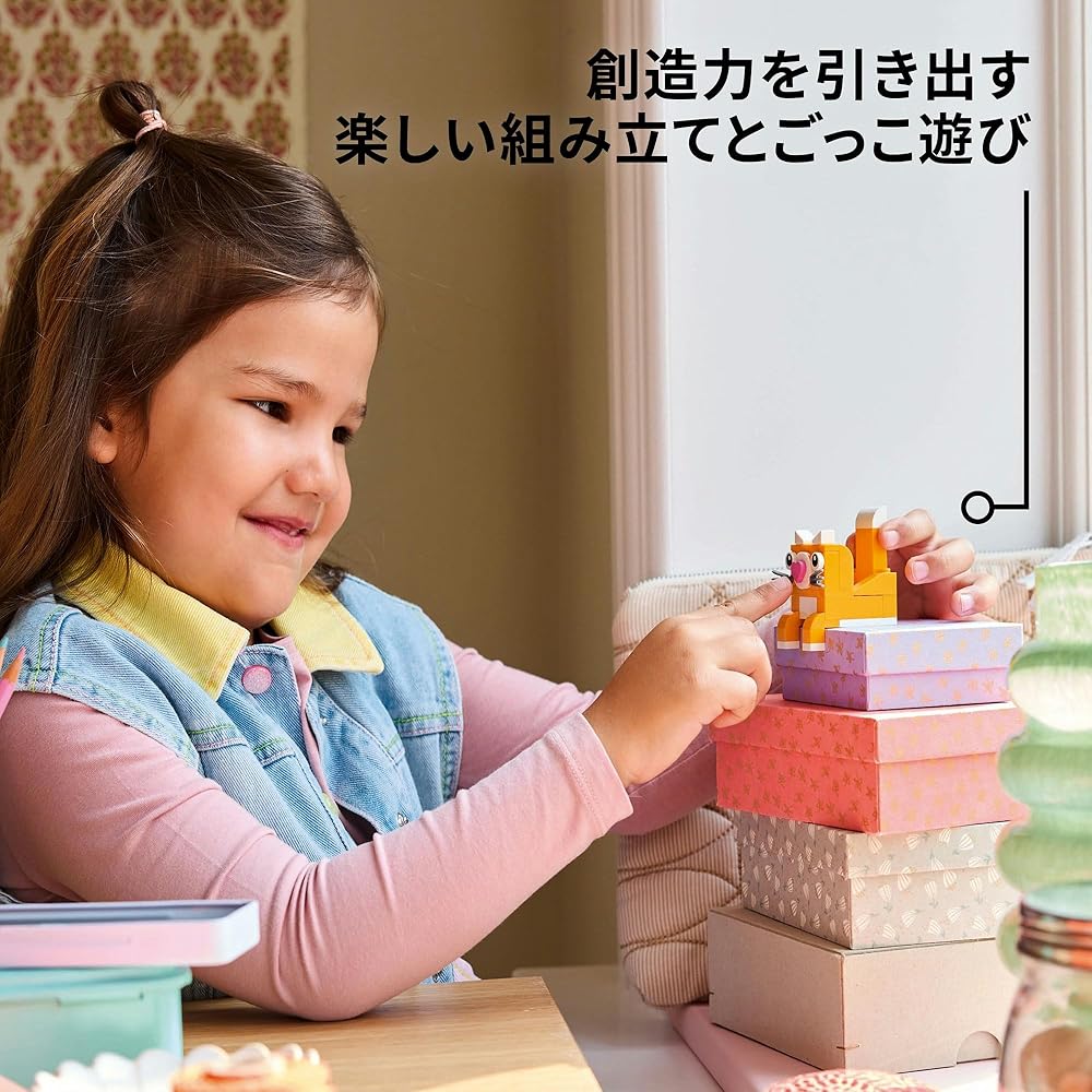 LEGO Classic Happy Box Idea Parts Building Blocks Educational Toy for Kids Ages 5-8