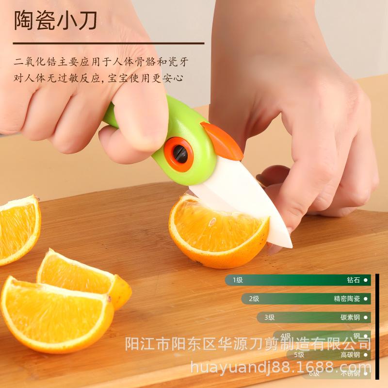 Compact Ceramic Folding Fruit Knife & Peeler - Ideal for Students and Small Tasks
