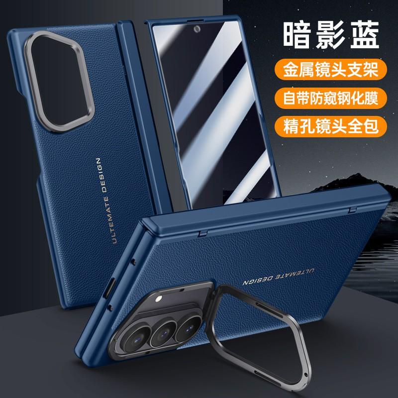 Galaxy Z Fold 8 Ultra Case With Magnetic Hinge Kickstand Screen Protector Film PC Shell In Black Blue Green White