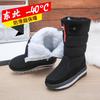 Women's Waterproof Fleece-Lined Snow Boots