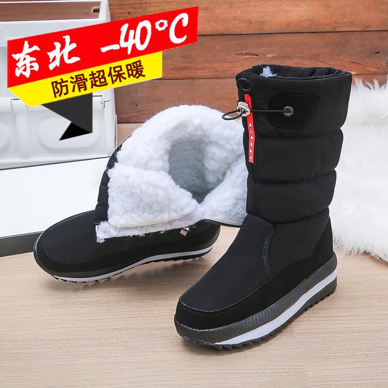 

Women s Waterproof Fleece-Lined Snow Boots