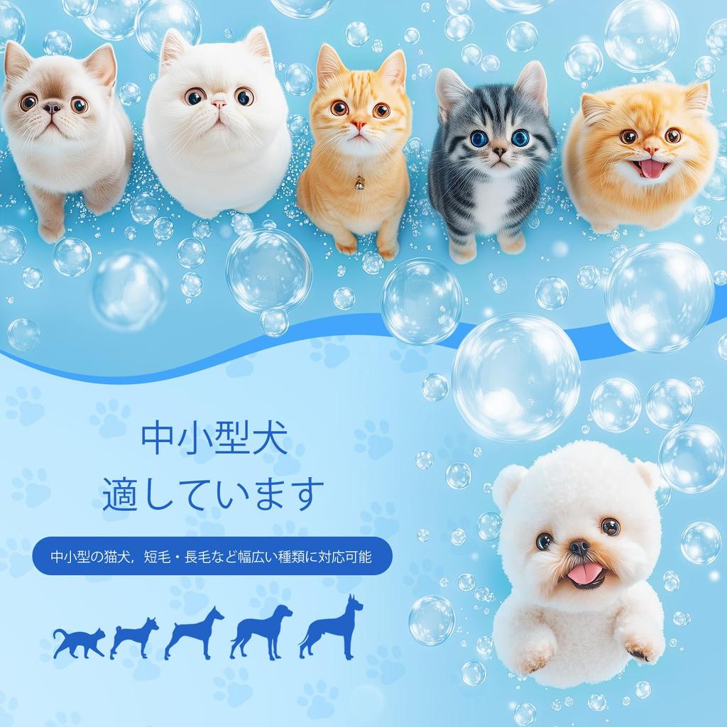 IPetAura Dog Brush Set for Long Hair and Includes a Slicker Cat Hair Cat Nail Dog Nail Bath and Gloves for Easy Shedding 4-Piece Cats, Brush, Removal,