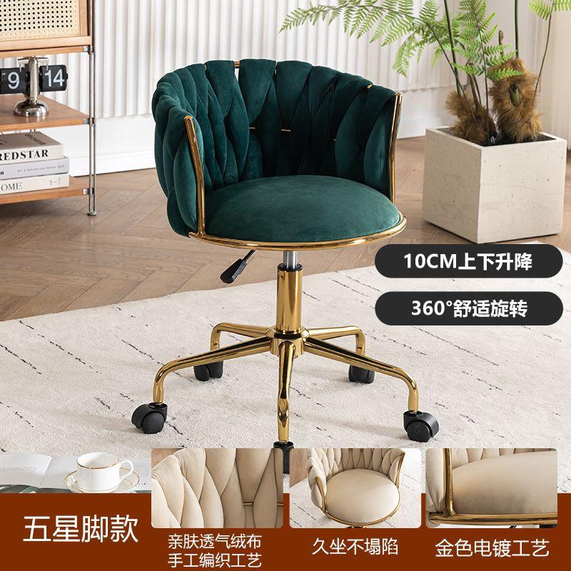Adjustable Swivel Makeup Chair Dining Living Room Chair Bedroom Dressing Table Rotating Backrest Makeup Chairs Manicure Stools