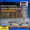 Haozhan Waterproof 304 Stainless Steel Electronic Platform Scale (CN Version)