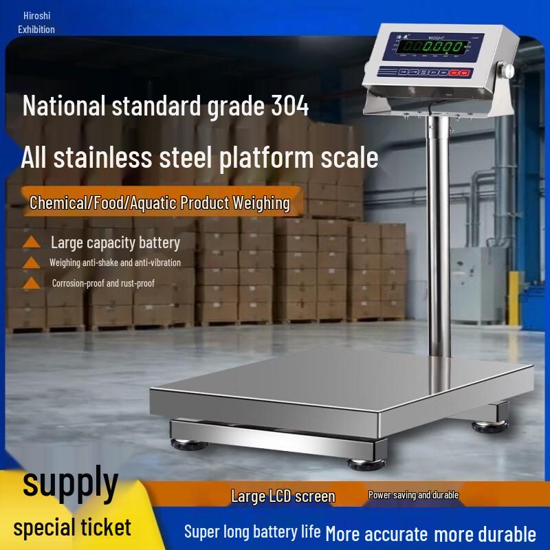 Haozhan Waterproof 304 Stainless Steel Electronic Platform Scale (CN Version)