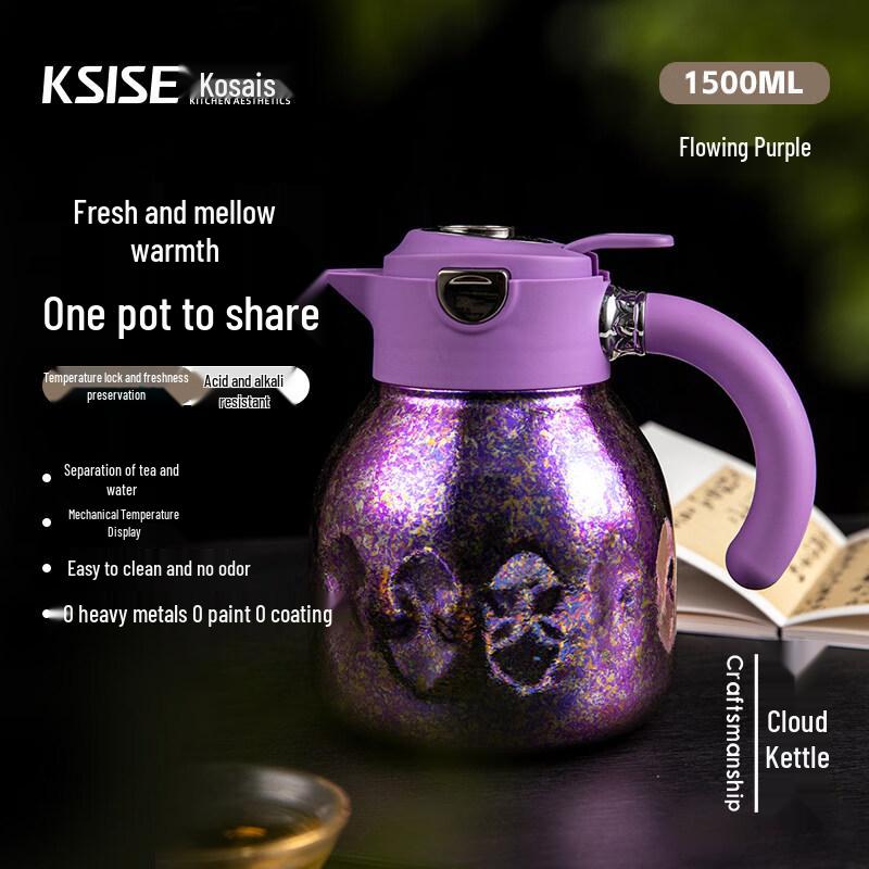 Kosais Cloud Pure Titanium Insulated Tea Kettle