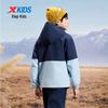 Xtep Kids Hooded Windbreaker Jacket