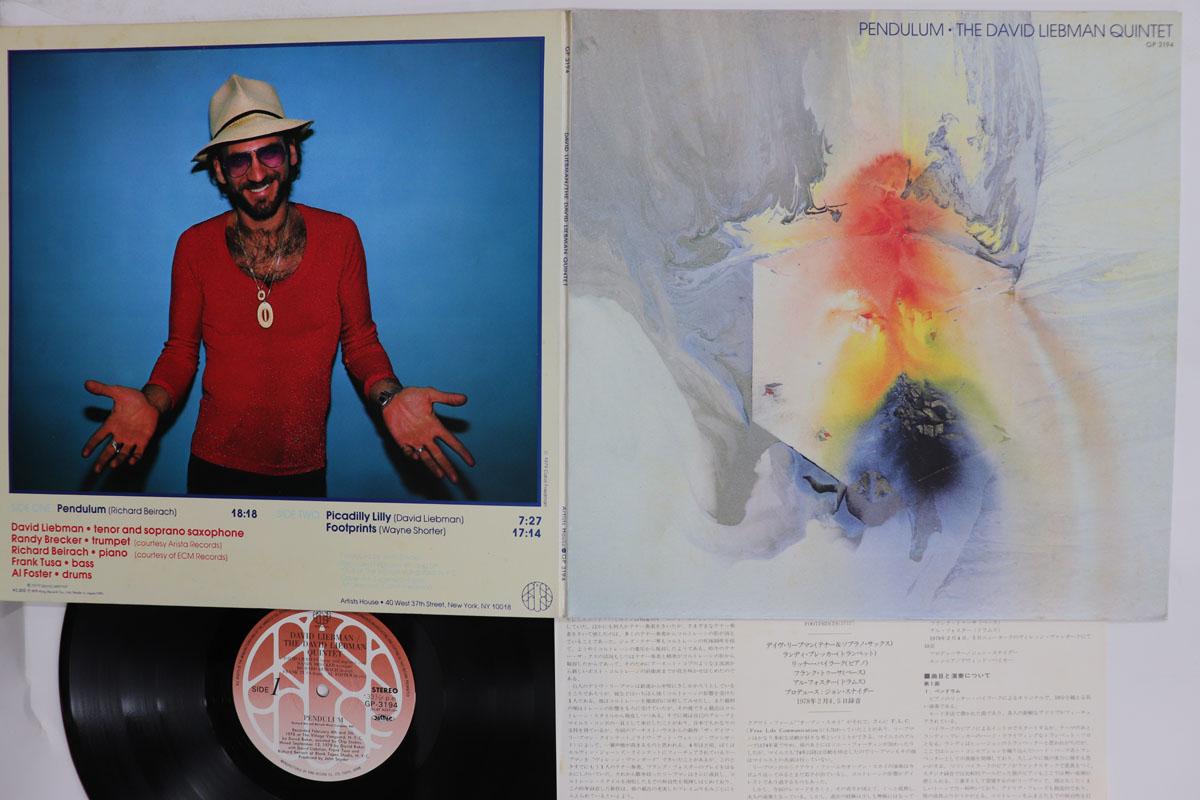 

LP Record DAVID LIEBMAN Pendulum GP3194 ARTISTS HOUSE 1979 Japan Jazz Used