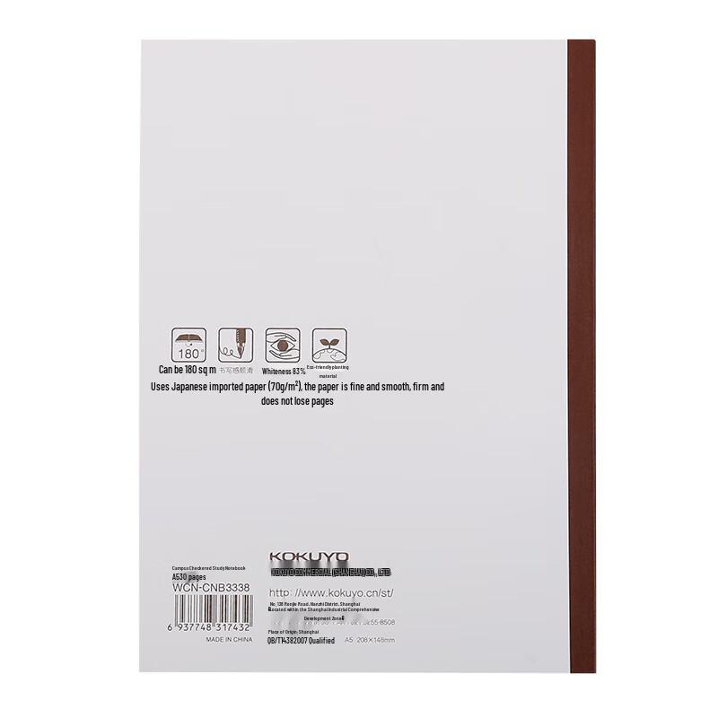 KOKUYO Campus Wireless Bound Grid Notebook
