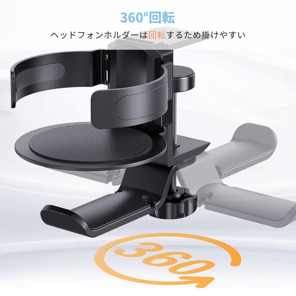 adelphos Cup Drink Headphone Automatically Moving Aluminum CUP1 Stand, Holder, Hook, Clamp, Alloy, (3 Pieces)