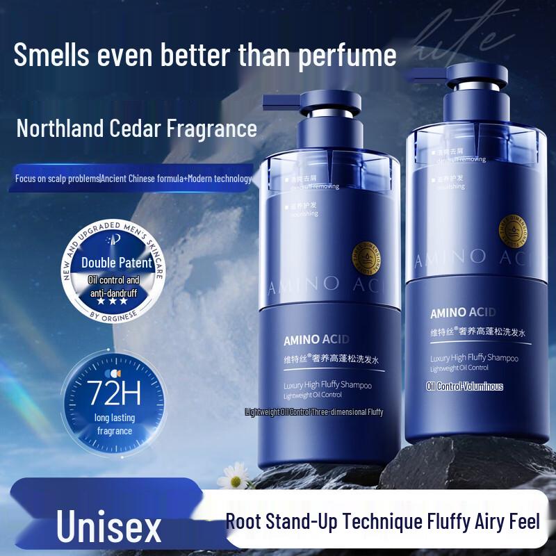 Vitres VTS Luxurious Volumizing Shampoo 500g