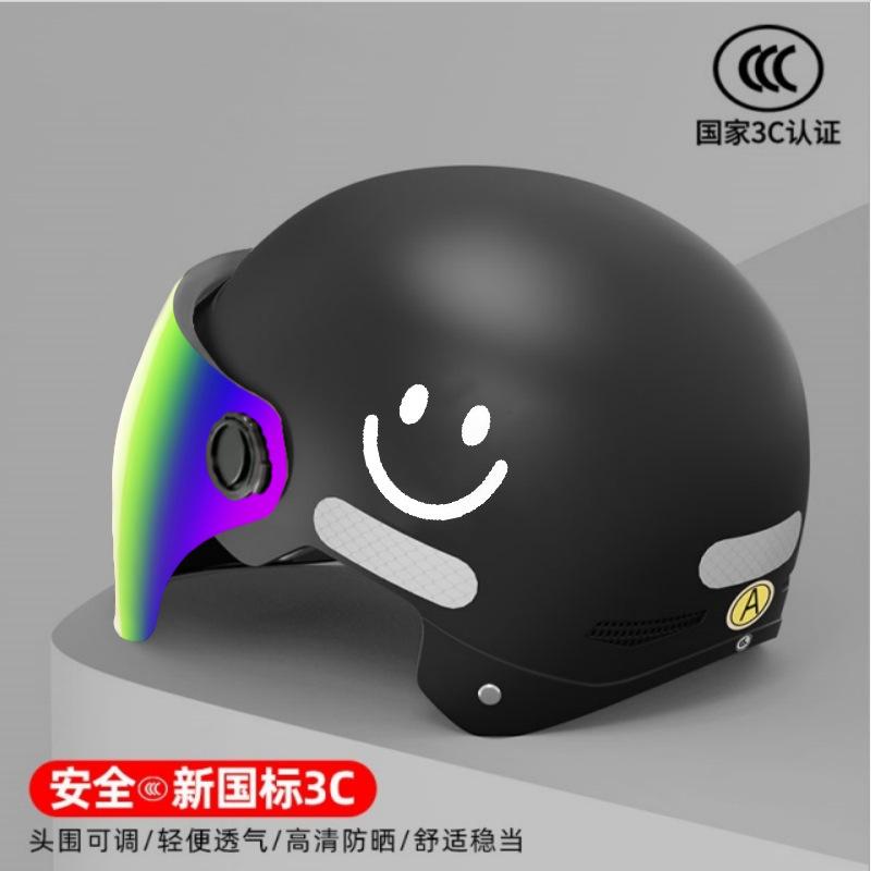 Helmet, Women's Electric Vehicle, Sunscreen, UV Protection, Full-face Lens, Battery, Women's Hard Hat, Lightweight Summer