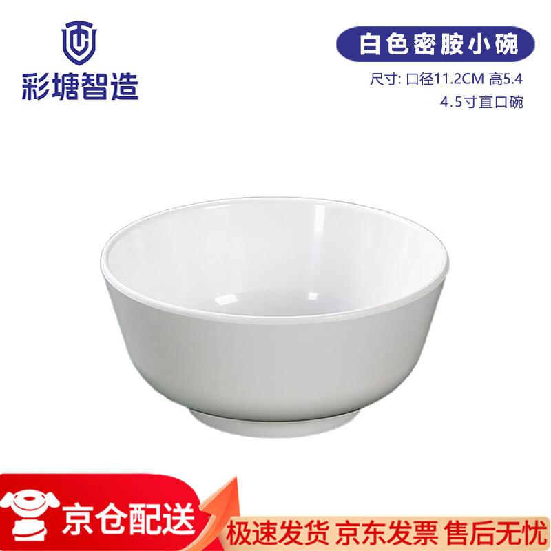 Chinese Style White Melamine Bowl